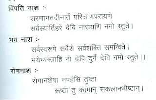 Durga Saptashati English Pdf